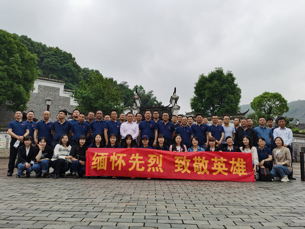 湖南交建開展“學史崇德”專題學習